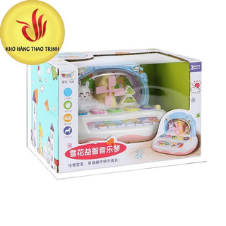 Đàn Piano Đồ Chơi Chạy Pin Phát Nhạc Thiết Kế Dễ Thương, Âm Thanh Vui Nhộn, Hộp Đựng Sang Trọng Thích Hợp Làm Quà Tặng-