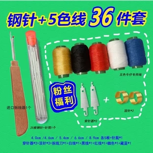 Kim may tay, kim nệm, kim làm giày, kim may chăn, kim kéo dài, kim lỗ lớn, kim rèm, kim dày KV17