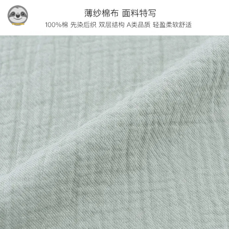 Phong cách Nhật Bản Muji Style / Bộ đồ ngủ liền mạch bằng vải tuyn / Bộ đồ mặc nhà dành cho nữ