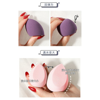 Miếng bọt biển làm đẹp không thấm nước siêu mềm, dạng hộp, sử dụng kép cho trang điểm khô và ướt