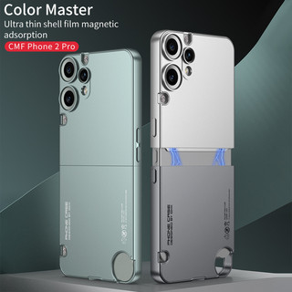 Vỏ siêu mỏng Không có gì CMF Phone 2pro Mortise và Tenon Two Colors Case