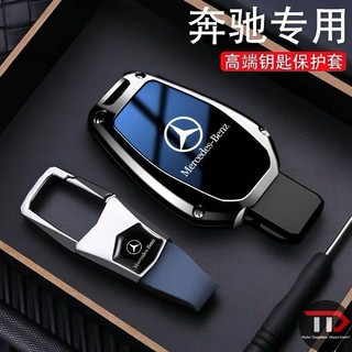 Vỏ chìa khóa xe hợp kim kẽm Mercedes Benz Thích hợp cho v260 AMG gt2023