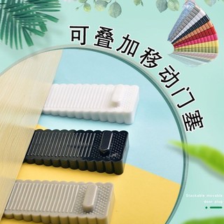 Silicone Chống Gió Cắm Cửa Chặn Cửa Chặn Cửa Thiết Bị Cửa Hàng Đầu Thẻ Cửa An Toàn Chống Va Chạm Cố Định Hút Cửa