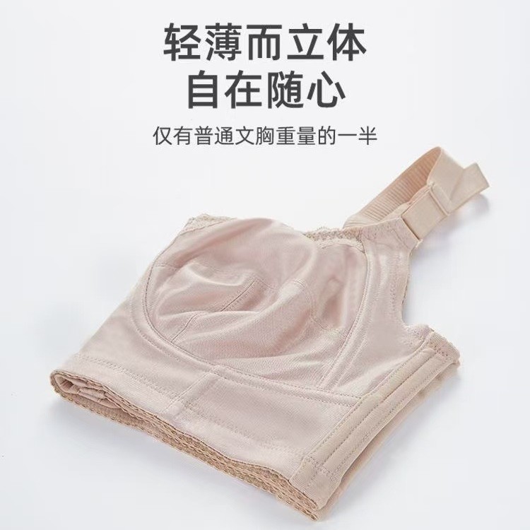 Quần Lót Full Cup Ngực Lớn Nhỏ Có Thể Điều Chỉnh Áo Ngực Mỏng Nữ