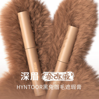 HYNTOOR Kem nhuộm lông mày có thể biến lông mày tối thành lông mày sáng hơn mà không bị tắc nghẽn