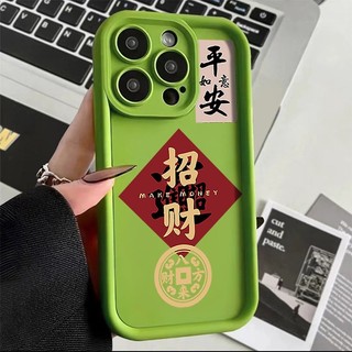 Năm Mới Làm Giàu Ốp Điện Thoại Honor 500 400 Smart X9D X8C 300 Ultra GT Pro Power Magic 8 Play 10T 5G 4G Vỏ Mềm Chống Rơi Phước Lành Cho Vỏ Hòa Bình