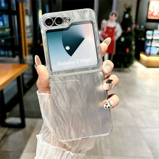 Ốp Laser Sang Trọng Cho Samsung Galaxy Z Flip 5 Flip 6 Flip 4 Z Flip 6 5 4 5G UItra Thin PC Chống Sốc Aurora Ốp điện thoại
