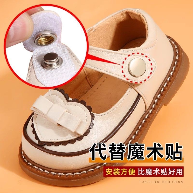 Khóa Velcro thay thế cho giày dép, nút bấm cố định, loại không cần may, kẹp ẩn, dùng cho trẻ em 4RCN
