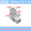 25*25 Đầu nối ống vuông gia cố góc phải nhựa trắng Tee góc uốn cong phụ kiện cửa sổ UFEZ