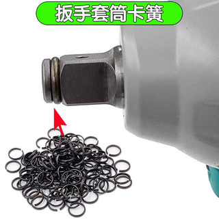 Cờ Lê điện, cờ lê điện bốn trục vuông, trục đầu ra, trục T, vòng thép cao su, vòng sắt, Vòng PQIB