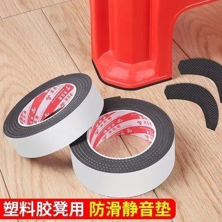 ☀ Bàn Ghế đệm chân ghế chịu mài mòn bàn ghế bọc chân ghế đệm ghế cao su đệm bàn ghế dày dặn chống ồn chống trượt