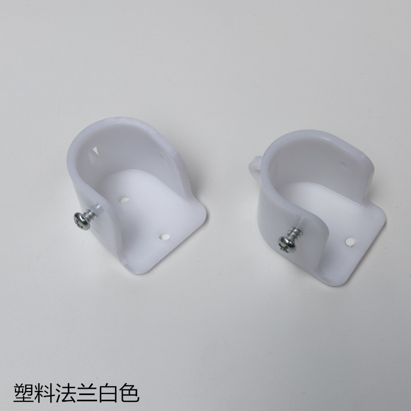 Phụ kiện thanh treo rèm Roman, đế flange, rèm tủ quần áo, gắn tường 2 đầu, đế cố định 8WV9
