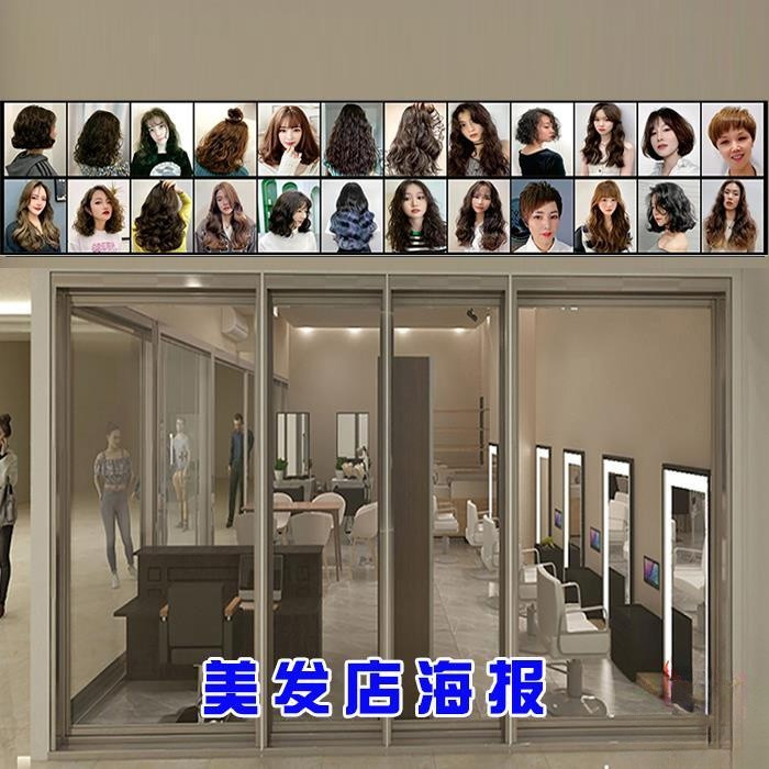 Tranh trang trí tường tiệm salon tóc, poster nền kiểu tóc nam nữ cá tính, hình dán tường