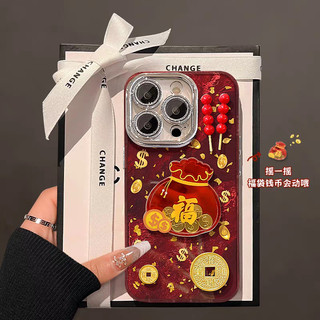 Ốp Lưng Cho IPhone 11 12 13 14 15 16 Pro Max X XS X XR 7 8 15 16 Plus Sang Trọng 2025 Năm Mới 3D Dễ Thương May Mắn Vàng Đồng Xu Bỏ Túi Matte Cao Cấp IMD Vỏ Điện Thoại