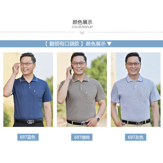 Áo Phông Nam Ngắn Tay cho bố Áo nam mùa hè TRUNG NIÊN