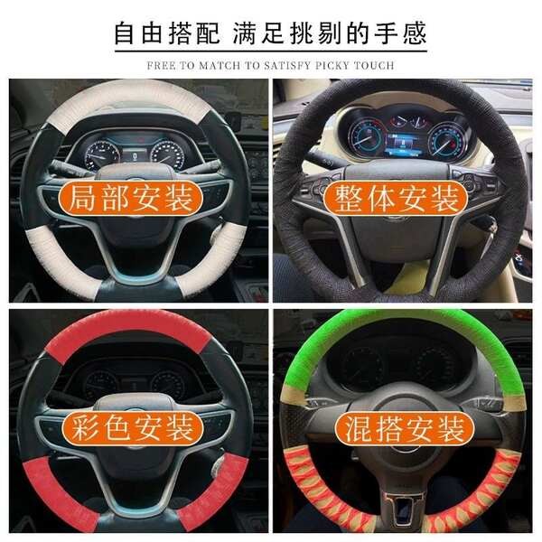 Băng thấm mồ hôi vô lăng chống trượt, chống trơn trượt cho xe ô tô