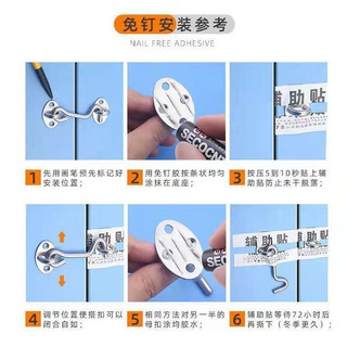 Khóa inox chống gió cho cửa gỗ, cửa sổ, phòng tắm; chốt cửa sổ, móc khóa