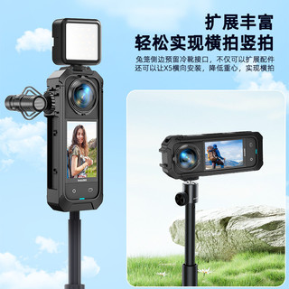 Dành cho Insta360 X5 máy ảnh thể thao toàn cảnh từ tính phát hành nhanh bằng nhựa khung bảo vệ phụ kiện máy ảnh thể thao