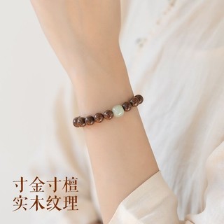 [Ưu đãi đặc biệt] Vòng tay gỗ đàn hương đỏ lá nhỏ và gỗ mun đen cho nam và nữ, gỗ đàn hương vàng thơm, kiểu dáng đơn giản, cặp đôi lễ hội Qixi FPXD