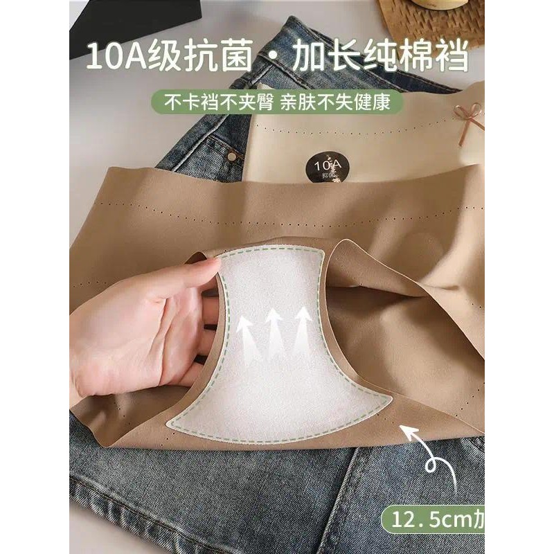 Quần Lót Da Sữa Liền Mạch Nữ Giữa Eo Cao Co Giãn Thoải Mái Băng Lụa Nguyên Chất Quần Đùi Cotton
