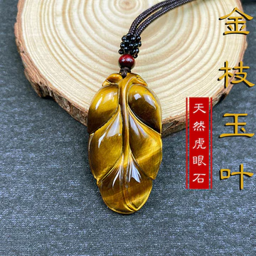 Mặt dây chuyền mắt hổ màu vàng tự nhiên Mặt dây chuyền phong cách cổ điển Nhánh vàng Ngọc lá Mặt dây chuyền vòng cổ mặt dây chuyền hình con hổ Mặt dây chuyền mặt dây chuyền áo len Dây chuyền may mắn m