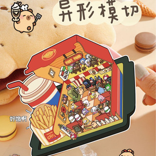 Enwei 3 Cái [Dòng Hành Trình Ma Thuật] Nhãn Dán Tạp Chí Dễ Thương 3D Nhãn Dán Chống Thấm Nước Giấy Thêu Sò Chất Liệu Sổ Lưu Niệm Bộ