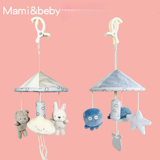 Đồ Chơi Máng Treo Cũi Em Bé Hình Động Vật, Có Nhạc & Chuông Gió – Đồ Chơi Cảm Xúc Cho Bé Từ 0-3 Tuổi