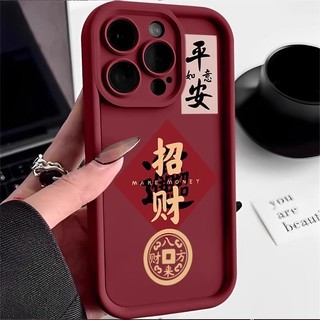 Năm Mới Làm Giàu Ốp Điện Thoại Honor 500 400 Smart X9D X8C 300 Ultra GT Pro Power Magic 8 Play 10T 5G 4G Vỏ Mềm Chống Rơi Phước Lành Cho Vỏ Hòa Bình
