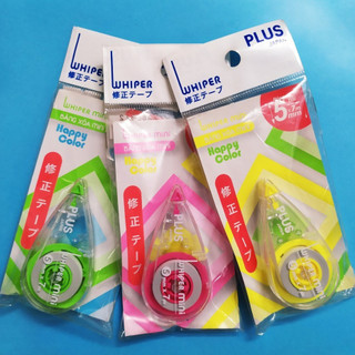Xoá kéo Plus mini ( màu ngẫu nhiên).