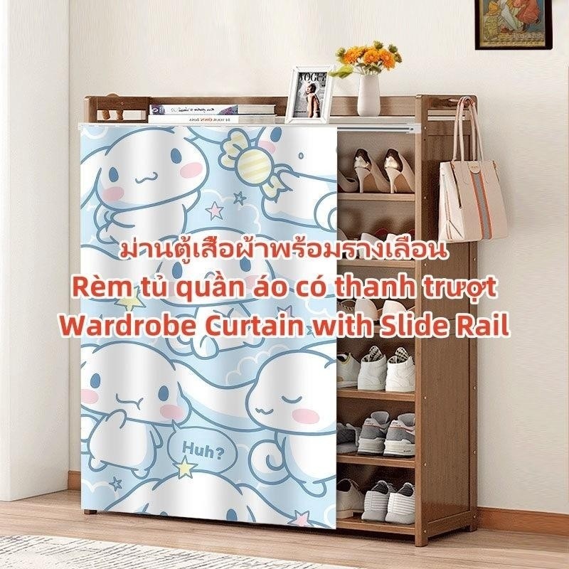 Rèm Tủ Quần Áo Có Đường Sắt Trượt Nhật Bản Hoạt Hình Dễ Thương Cho Trẻ Em Bé Gái Chống Bụi Che Rèm Ẩn Cho Tủ Giá Giày Kệ Sách Thiết Bị Quầy Cửa Bếp Windows