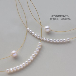 [N1086] Vòng Cổ, Dây Chuyền Ngọc Trai Trắng Dây Mảnh Kiểu Dáng Dài Sang Trọng, Phù Hợp Với Nhiều Dịp - DAISYN