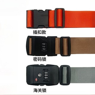 Dây đai hành lý thẳng bằng nylon có khóa & khóa TSA - Dây đai du lịch điều chỉnh cho vali, dây đai an toàn chống trộm