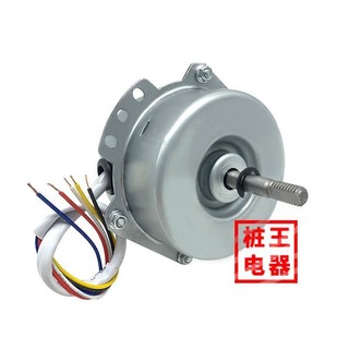 Dành Cho Vận May Quạt Động Cơ Đa Năng Loại Ba Tốc Độ Nhỏ Quạt Điện Động Cơ Fortune Quạt Động Cơ Mới Hongyun Quạt Động Cơ Phụ Kiện Tốc Độ