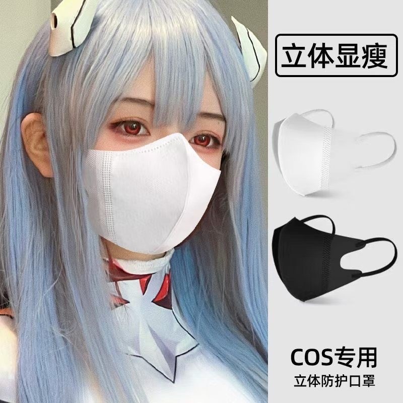 [1364 Người Đã Thu Thập] Mặt nạ CO 3D dùng một lần nhẹ và thoáng khí phiên bản COSER mùa hè 2024, thời trang nam giới, khuyến mãi hấp dẫn GZEQ