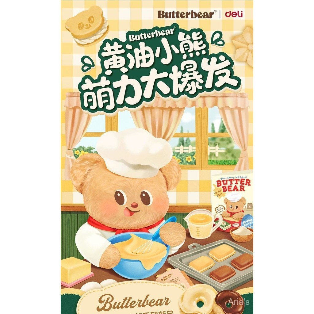 [Aria] Túi vải canvas Deli Butter Bear dung tích lớn, túi tote đi học, túi cầm tay hoặc đeo vai cho gia sư