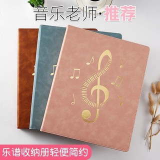 💦Bìa da đựng bản nhạc, bìa rời cho đàn piano, bìa tài liệu A4, bản nhạc mở rộng, không phản chiếu, trong suốt, có trang chèn