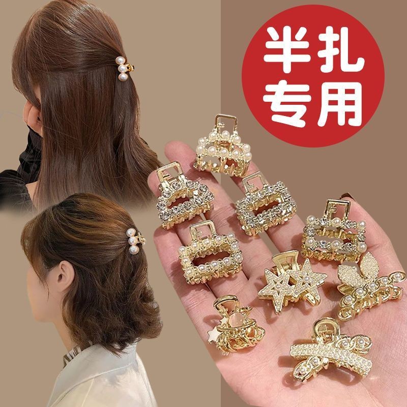 [Cửa hàng] Phụ kiện tóc kẹp đầu kiểu mới 2025, kẹp tóc ngọc trai nhỏ cao cấp, kẹp tóc nửa đầu tinh tế cho phụ nữ IVU1