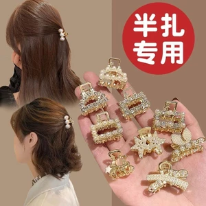 Phụ kiện tóc kẹp đầu kiểu mới 2025, kẹp tóc ngọc trai nhỏ cao cấp, kẹp tóc nửa đầu tinh tế cho phụ nữ IVU1