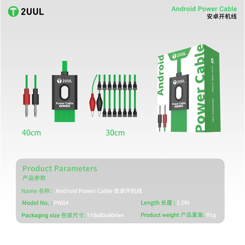 2UUL PW04 Cáp Khởi Động Nguồn Android Cho Điện Thoại Xiaomi Cho Samsung Bo Mạch Chủ Kích Hoạt 19 Trong 1 Cáp Sửa Chữa Silicon Linh Hoạt
