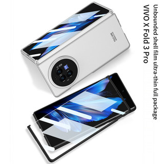 Vỏ bọc siêu mỏng không giới hạn Vivo x Fold 3 / x Fold 3 Pro Vỏ phim kính cường lực phía trước