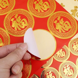 Nhãn dán phước lành năm mới - Nhãn dán nhân vật FU cho túi màu đỏ - Túi quà tặng Nhãn niêm phong trang trí lễ hội mùa xuân