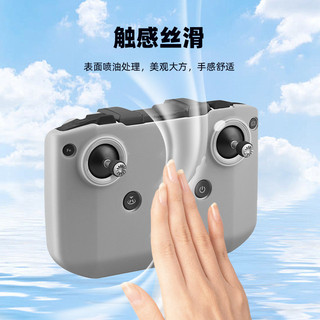 Dành Cho DJI NEO / MINI 4 PRO Điều Khiển Từ Xa RC-N1 / N2 / N3 Vỏ Silicon AIR3 / MINI2 Vỏ Bảo Vệ Drone Phụ Kiện