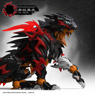 Điểm lắp ráp Blue Dragon Black and White Canglong Mountain Sea Jing Trung Quốc Cổ đại Thiên đường Bốn Linh hồn Bạch Long Bạch Hổ Mô hình Làm bằng tay