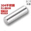 Chất liệu thép không gỉ 304 Pin định vị hình trụ Pin cố định Pin cố định Móng tay Thẻ rắn Pin M1M1.5M2M2.5M3M3.5M4