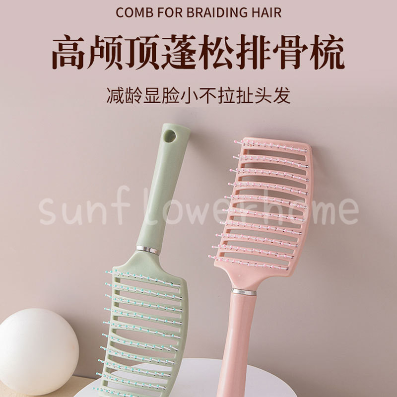 Lược xương sườn lợn lông tơ cao cấp Lược cong lớn di động