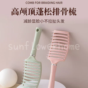 Lược xương sườn lợn lông tơ cao cấp Lược cong lớn di động