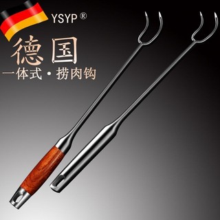 💦[4343 Người Đánh Giá] Móc Thịt Nướng Tay Cầm Dài Chống Cháy Móc Thịt Nướng Móc Thịt Heo 1NKU