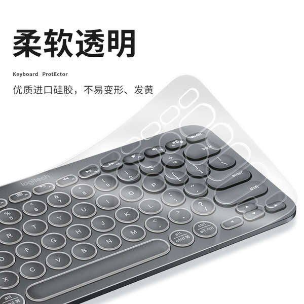 Thích hợp cho bàn phím Logitech K380/K480/K580/MK470, phim bảo vệ trong suốt, chống bụi, chống nước, bảo hiểm toàn diện