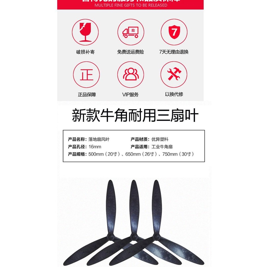 Cánh quạt công nghiệp 3 cánh, quạt đứng sàn, quạt điện gắn tường, nhựa, thép, hợp kim nhôm 500650750 MM XPMN.