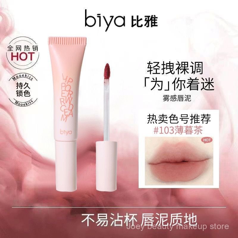 Kem môi Biya, son môi bùn matte, son bóng bền lâu và 8GBE